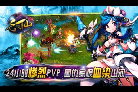 忘仙2
