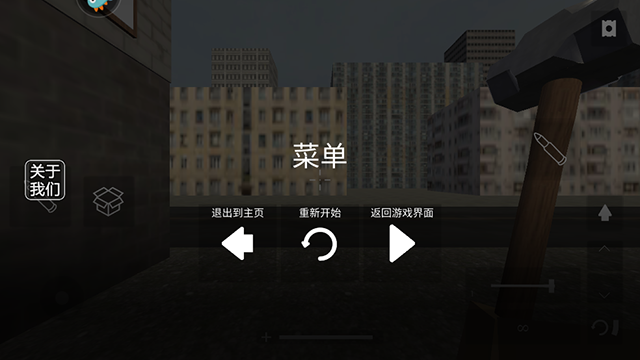 拆了老王家安卓