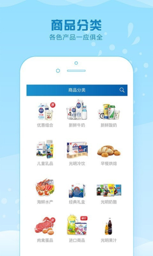 光明随心订牛奶