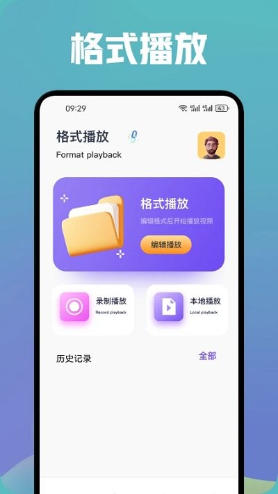 香蕉视频app