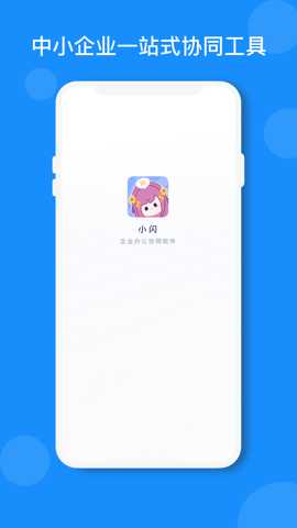 小闪