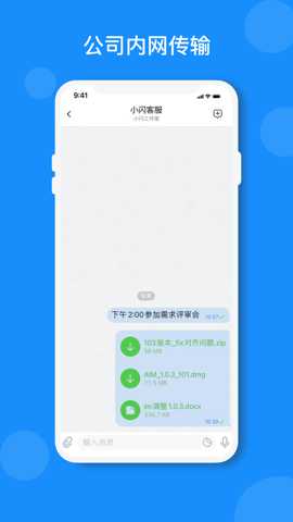小闪