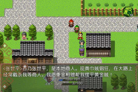 吞食天地三国战纪