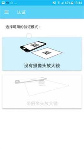 司诚印刷下载