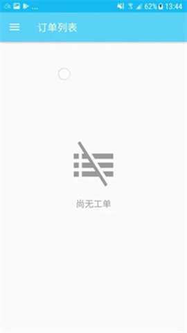 司诚印刷下载