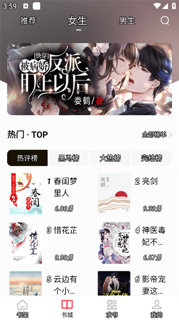 冬瓜畅看大全app