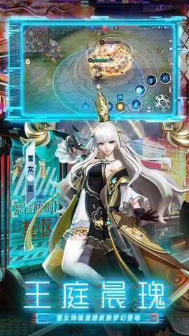 决战平安京应用宝服下载