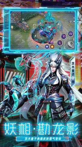 决战平安京应用宝服下载