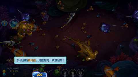 捕鱼大咖腾讯版本下载