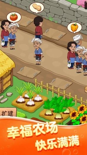 街头菜市场手游
