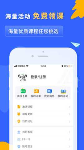 之了课堂初级会计