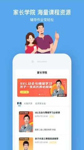 小盒课堂直播课app