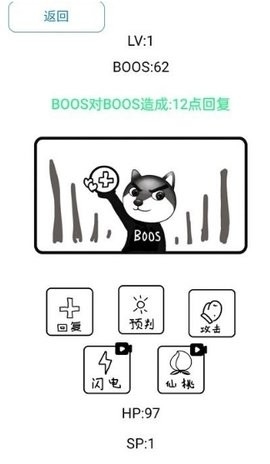 街区格斗王者官方版