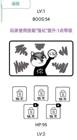街区格斗王者官方版