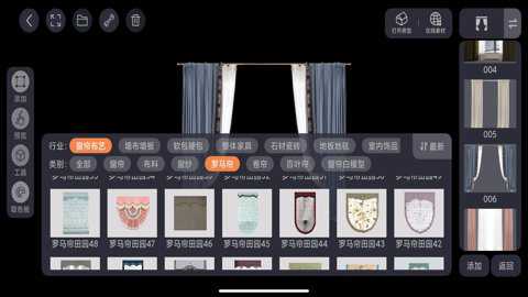 四维星