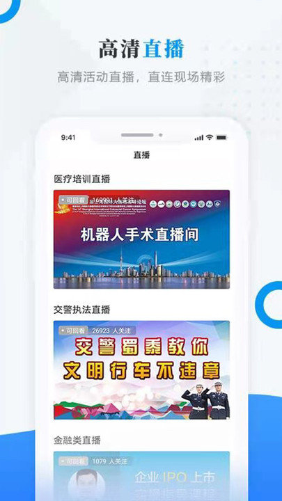 肇政通app