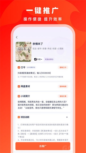 右豹手机版最新版本