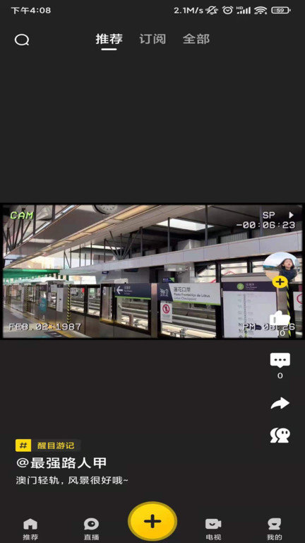 看佛山客户端改名醒目视频