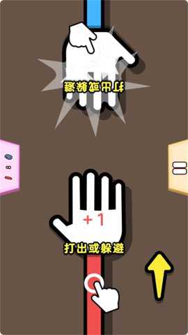 双人快乐竞技赛下载