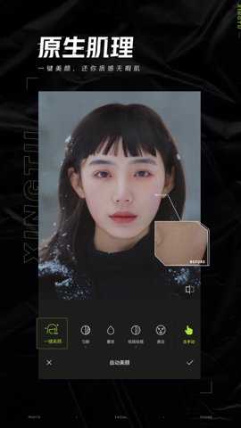 醒图抠图