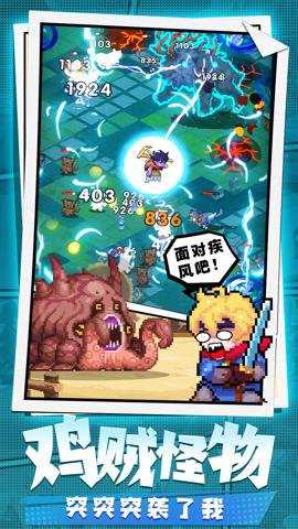 勇者秘境红包版下载