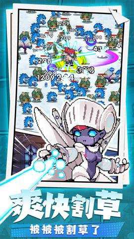 勇者秘境红包版下载