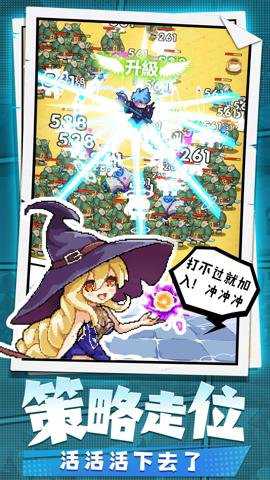 勇者秘境红包版下载