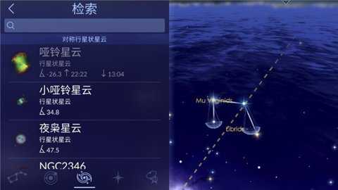 漫步星空2下载