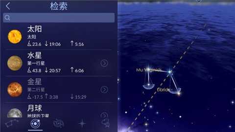 漫步星空2下载