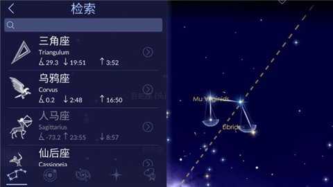 漫步星空2下载
