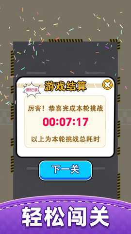 你会挪车吗下载