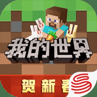 我的世界1.21.94.1正式版