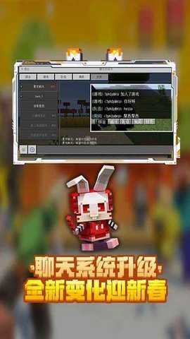 我的世界1.21.94.1正式版