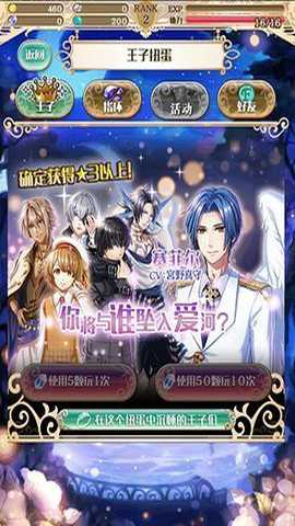 梦王国与沉睡的100王子下载