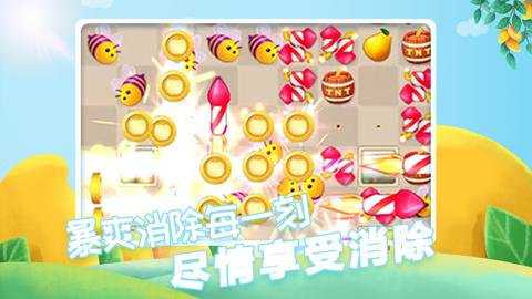 果缤纷乐园折扣版下载