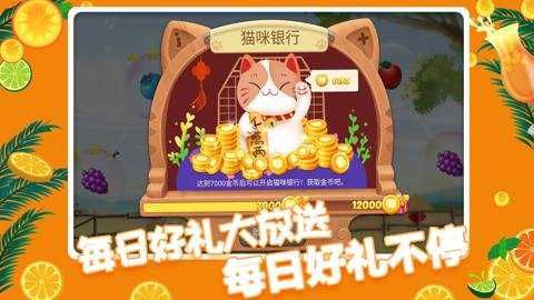 果缤纷乐园折扣版下载