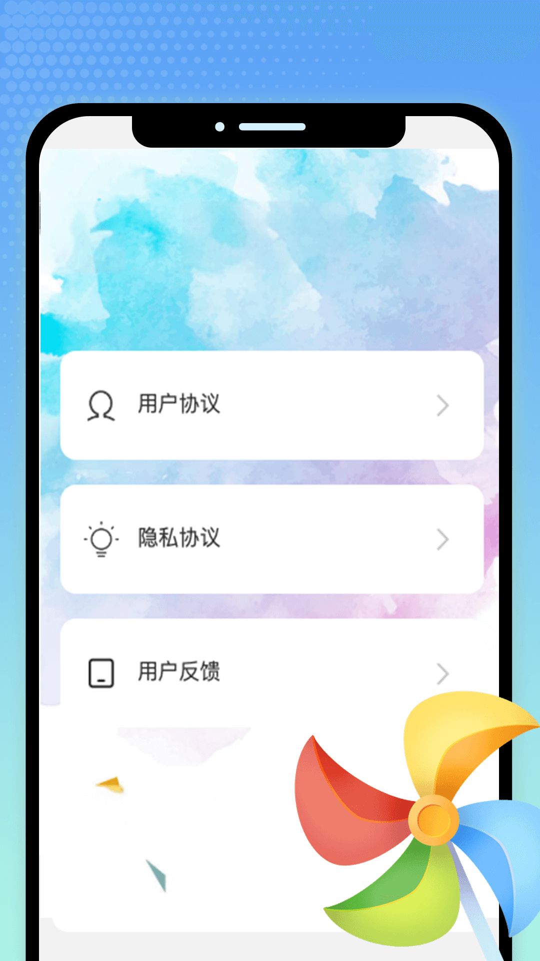掌上趣游app