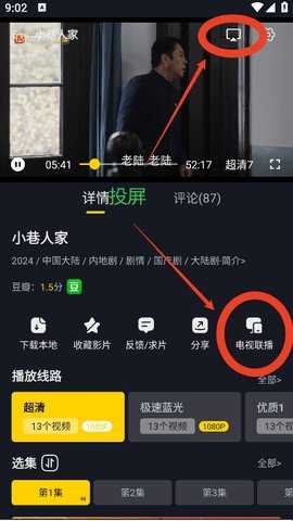 可可影视