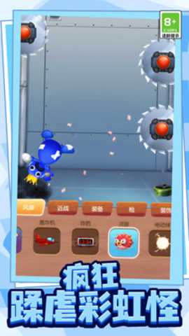 玩具发泄解压站下载