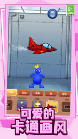 玩具发泄解压站下载