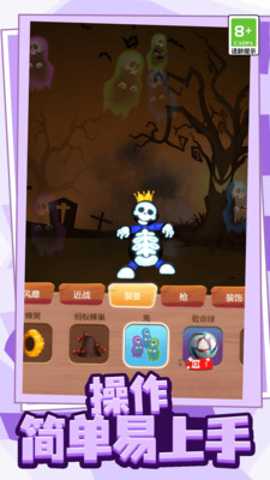 玩具发泄解压站下载