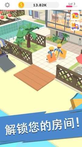 搬砖我贼溜下载