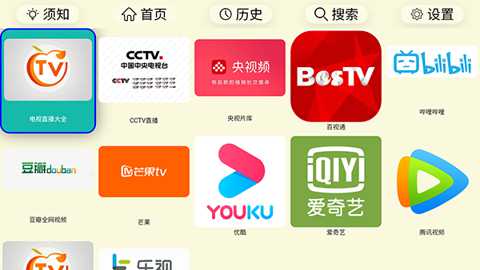 油桃TV火狐版