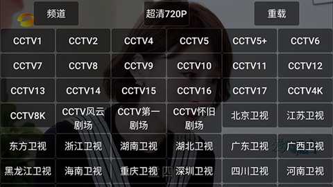 油桃TV火狐版