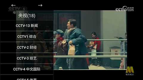 油桃TV火狐版