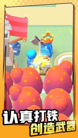 超级王国建造者下载