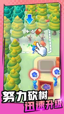 超级王国建造者下载