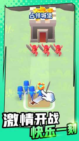 超级王国建造者下载