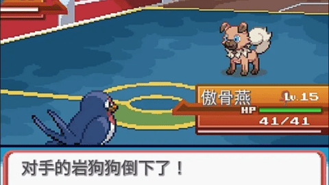 宝可梦武士道下载