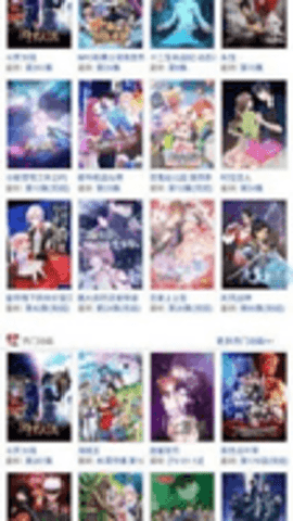 233动漫app